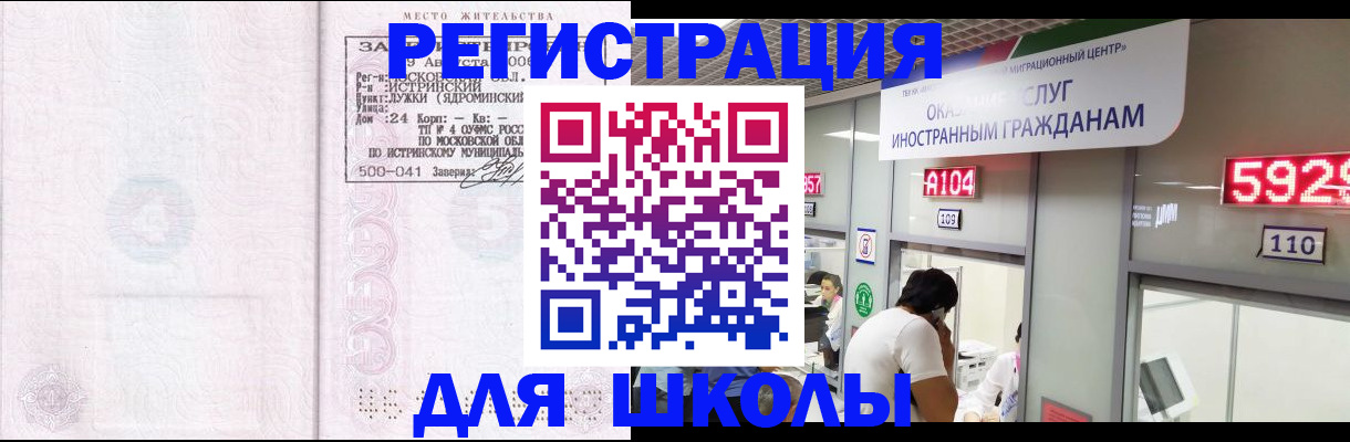 пропишу в квартире в Осинниках
