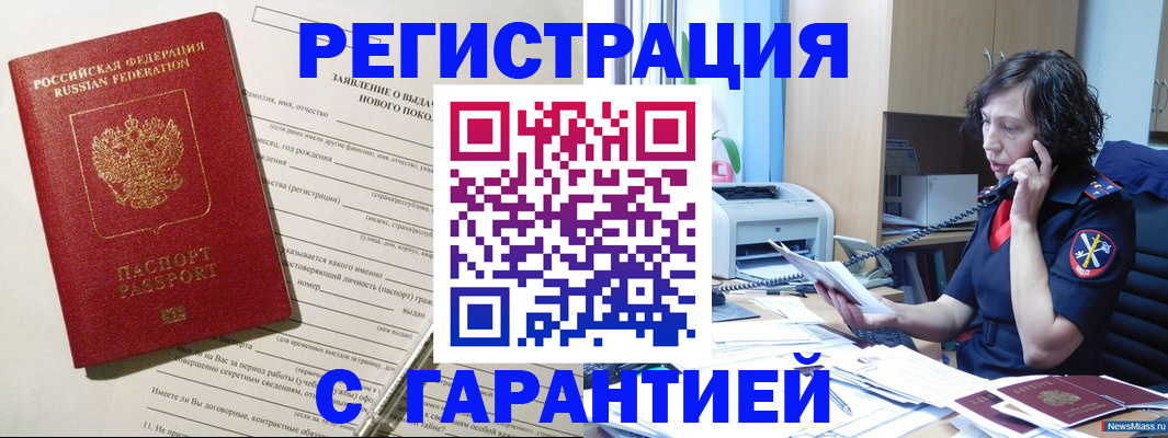 форма 3 в Осинниках